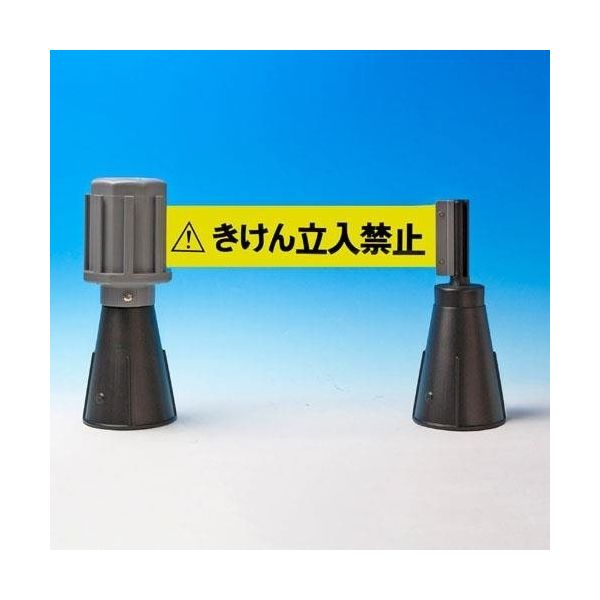 エスコ 60mm/5m コーン標識テープ(手動巻取) EA983DB-202 1セット(2巻:1巻×2個)（直送品）