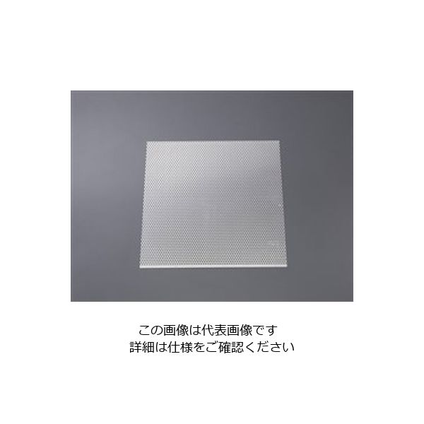 エスコ（esco） 1000x 500x1.0mm/ 5mm パンチングメタル（アルミ製） 1枚 EA952B-313（直送品）