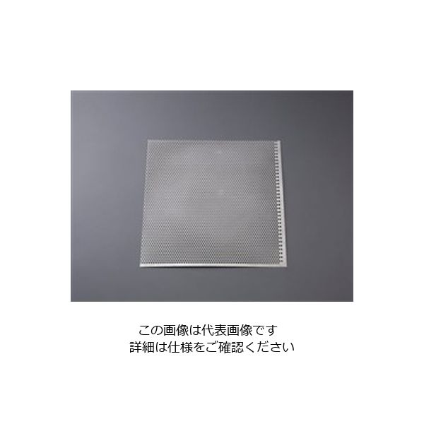 エスコ（esco） 500x 500x1.5mm/ 6mm パンチングメタル（ステンレス製） 1枚 EA952B-144（直送品）