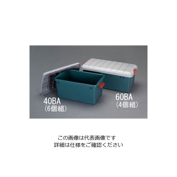 エスコ 785x370x325mm 収納ボックス(バックル付/4個) EA506LC-60BA 1ケース(4個)（直送品）