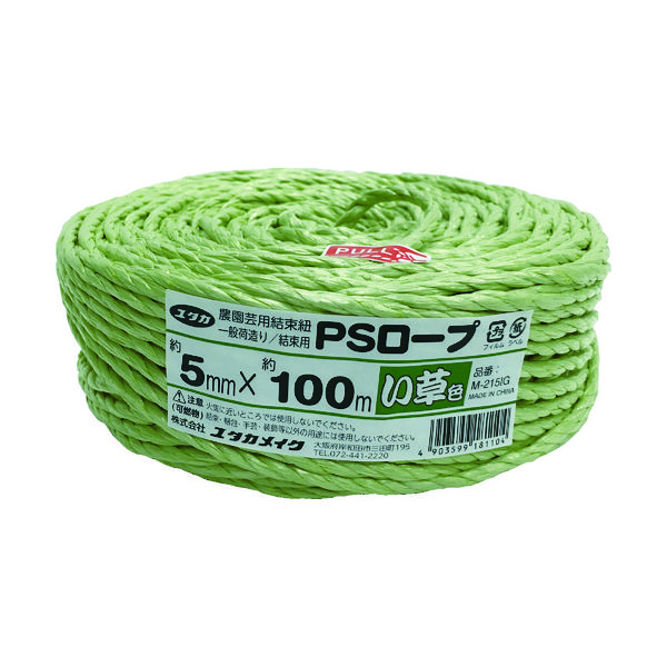 ユタカメイク PSロープ い草色 5mmx100m M-215IG 1巻 493-4822（直送品）