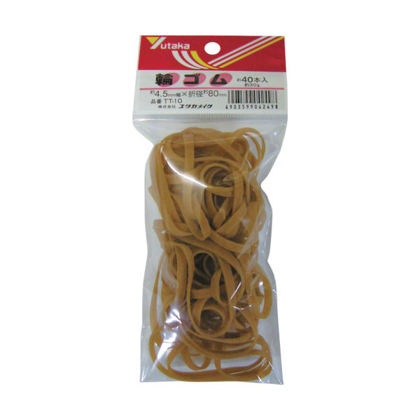 ユタカメイク ゴム 輪ゴム 4.5mm×80mm(40本) TT-10 1袋 494-8599（直送品）