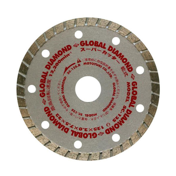 モトユキ ダイヤモンドカッターウェーブ SC-125 1枚 360-8956（直送品）
