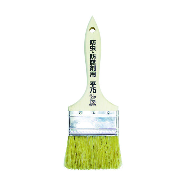 インダストリーコーワ KOWA 防虫・防腐剤用ハケ 75mm 12596 1本 756-4007（直送品）