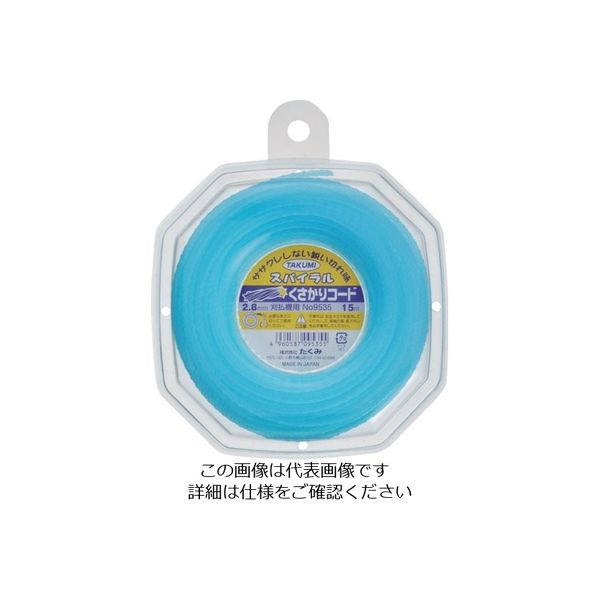 たくみ ナイロンコード "くさかりコード スパイラル 2.8mm×15m 9535 1個 751-5634（直送品）