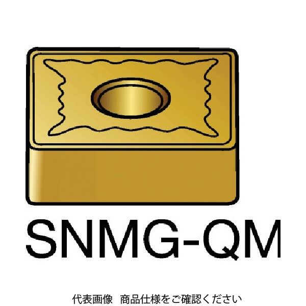 サンドビック T-Max P 旋削用ネガ・チップ SNMG 12 04 08-QM H13A 610-6358（直送品）