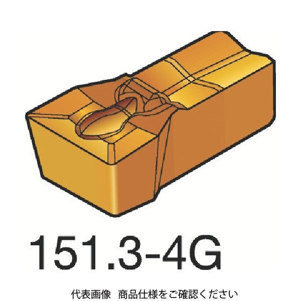 sandvikチップ2箱セット SANDVIK チップ2箱セット