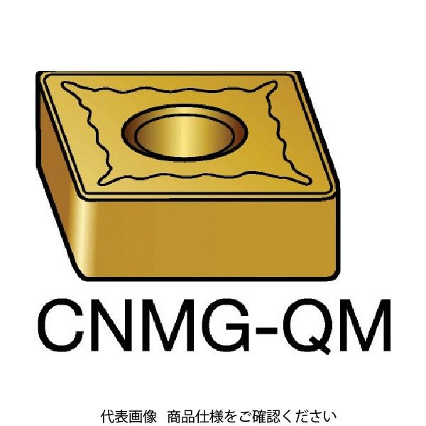 サンドビック T-Max P 旋削用ネガ・チップ CNMG 12 04 04-QM 2025 609-5607（直送品）