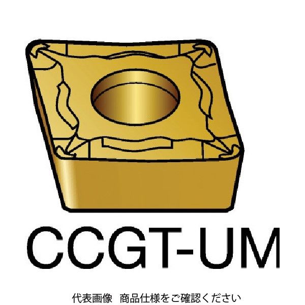 サンドビック コロターン107 旋削用ポジ・チップ CCGT 06 02 04-UM 1125 609-5241（直送品）