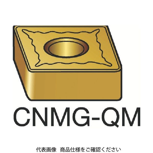 サンドビック T-Max P 旋削用ネガ・チップ CNMG 12 04 08-QM 2025 206-5606（直送品）