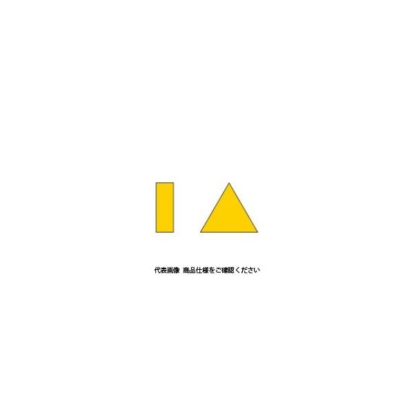 三菱マテリアル 三菱 ろう付け工具バイト用チップ 03形(37・38・47形用)鋳鉄材種 HTI10 03-2 1セット(10個) 655-0916（直送品）