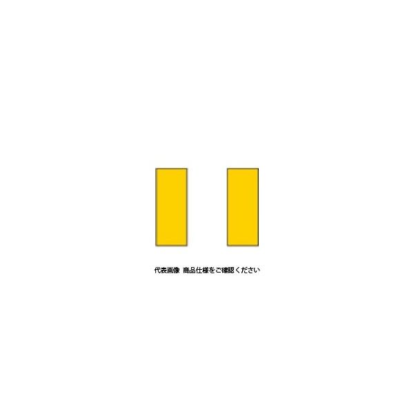 三菱マテリアル 三菱 ろう付け工具バイト用チップ 08形(43形用)鋼材種 STI10 08-6 1セット(10個) 655-2285（直送品）