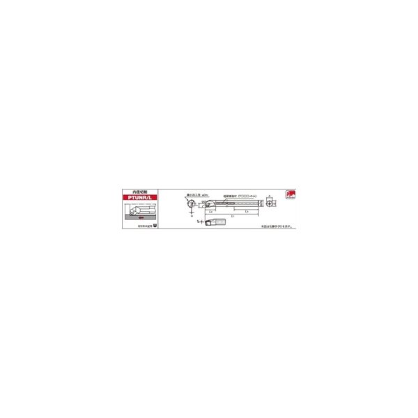 タンガロイ（Tungaloy） TACバイト（JA） T20R-PTUNR11C 1個（直送品）