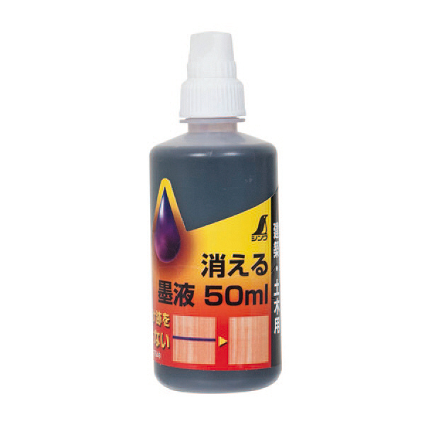 シンワ測定　消える墨液　50mL　77649　1セット（12本）　（直送品）