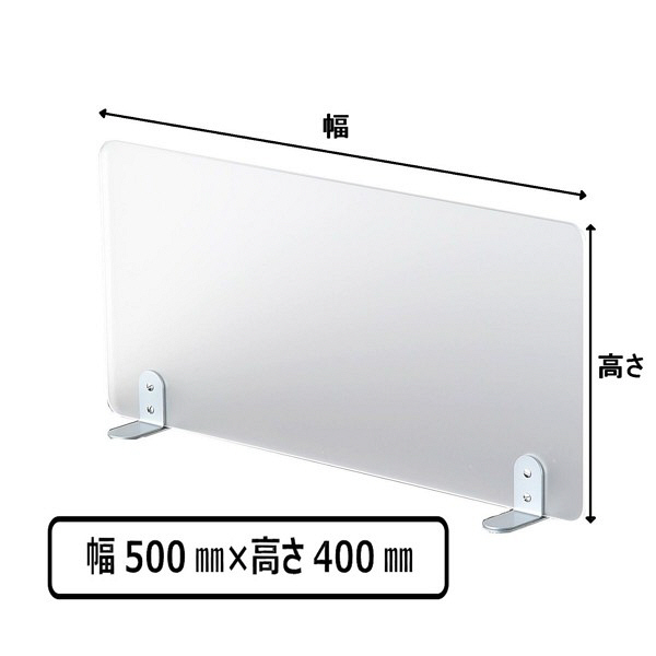 林製作所　アクリルデスクパネル 幅500x高さ400mm 据え置き型　1枚　（直送品）