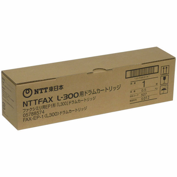 NTT 純正ドラムカートリッジ 5788574 1個（直送品） - アスクル