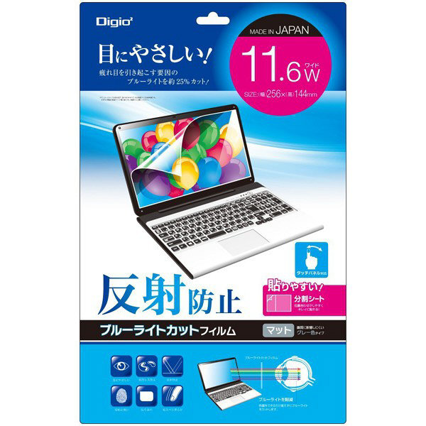 ナカバヤシ PC用反射防止BLC116ワイド SF-FLGBK116W（直送品）