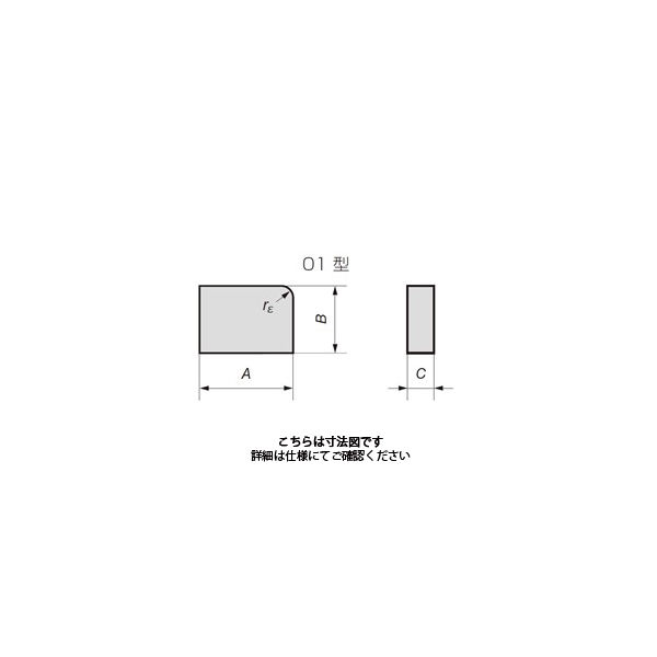 住友電工ハードメタル JIS型超硬バイト用チップ 01ー2:U2 01-2:U2 1セット(10個)（直送品）