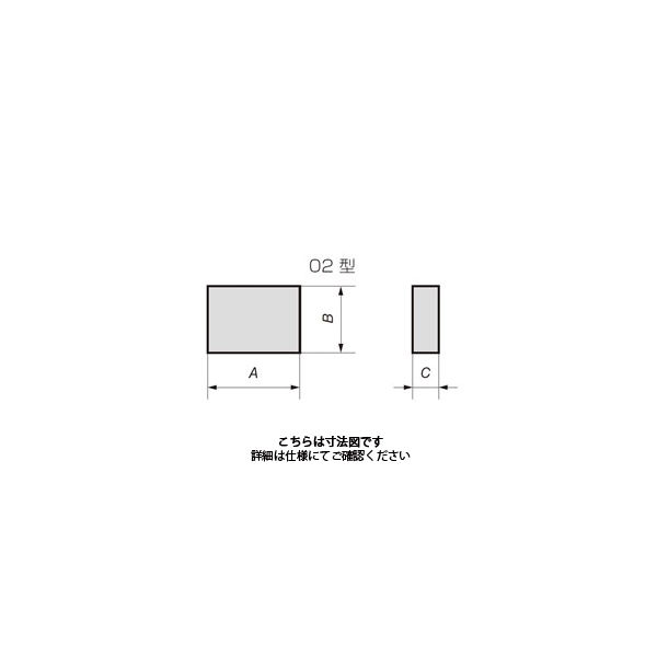 住友電工ハードメタル JIS型超硬バイト用チップ 02ー2:H1 02-2:H1 1セット(10個)（直送品）