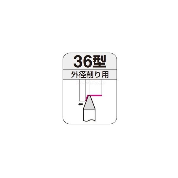 住友電工ハードメタル JIS型超硬バイト 36-4:H1 1本（直送品）