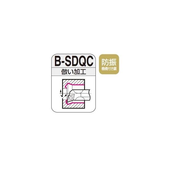 住友電工ハードメタル 内径用ホルダ B10M-SDQCL0702-13 1個（直送品）