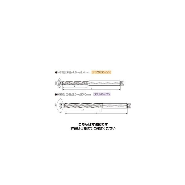 住友電工ハードメタル マルチドリル5D MDW0430HGS5:ACX70 1本（直送品）