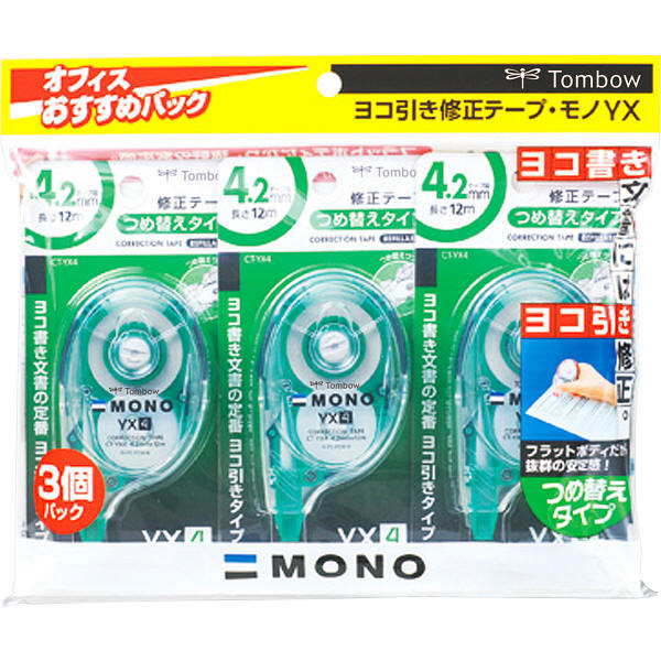 トンボ鉛筆【MONO】修正テープ モノYX4 本体 4.2mm×12m KCC-344　3個入　（直送品）