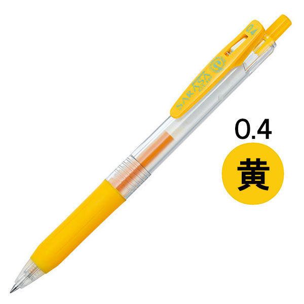 ゼブラ サラサクリップ 0.4mm 黄 JJS15-Y