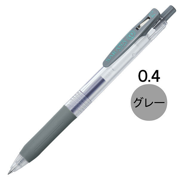 ゼブラ サラサクリップ 0.4mm グレー JJS15-GR