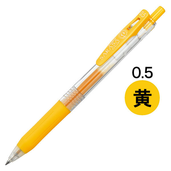 ゼブラ サラサクリップ 0.5mm 黄 JJ15-Y