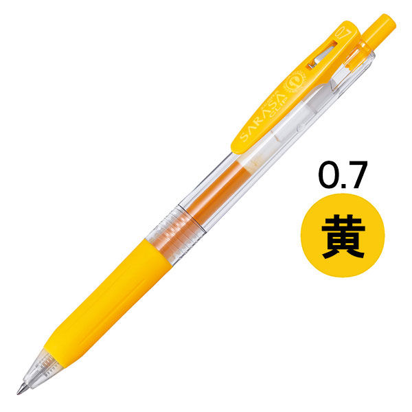 ゼブラ サラサクリップ 0.7mm 黄 JJB15-Y