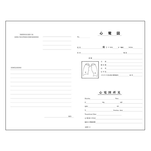 シンリョウ　心電図台紙　004214　1箱（500枚入）　（取寄品）