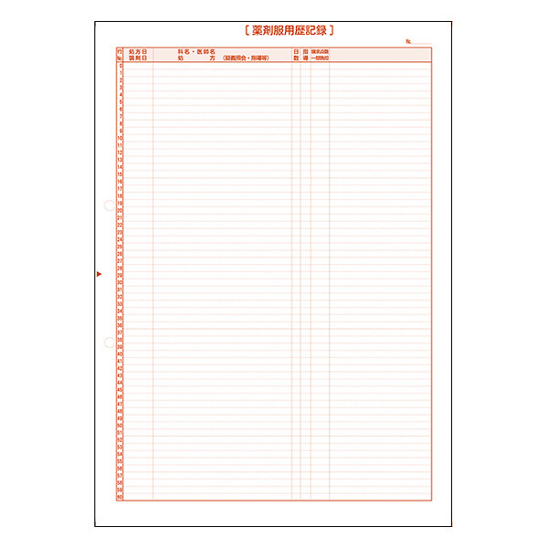 シンリョウ　A4薬剤服用歴記録2号紙EP　701752　1箱（2000枚入）　（取寄品）