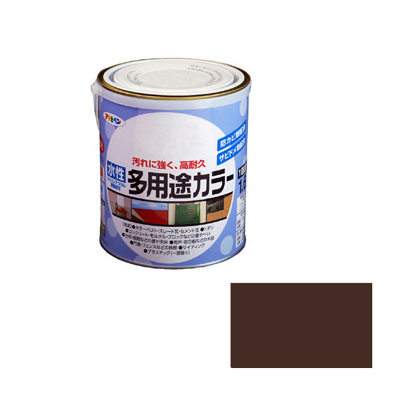 アサヒペン　水性多用途カラー　1.6L　こげ茶　（直送品）