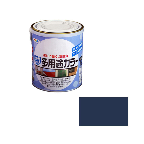アサヒペン　水性多用途カラー　1.6L　なす紺　（直送品）
