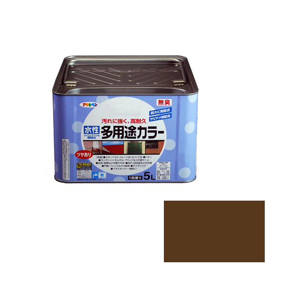 アサヒペン 水性多用途カラー 5L ブラウン （直送品） - アスクル