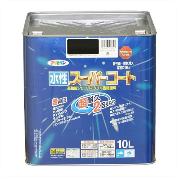 アサヒペン　水性スーパーコート　10L　黒　（直送品）