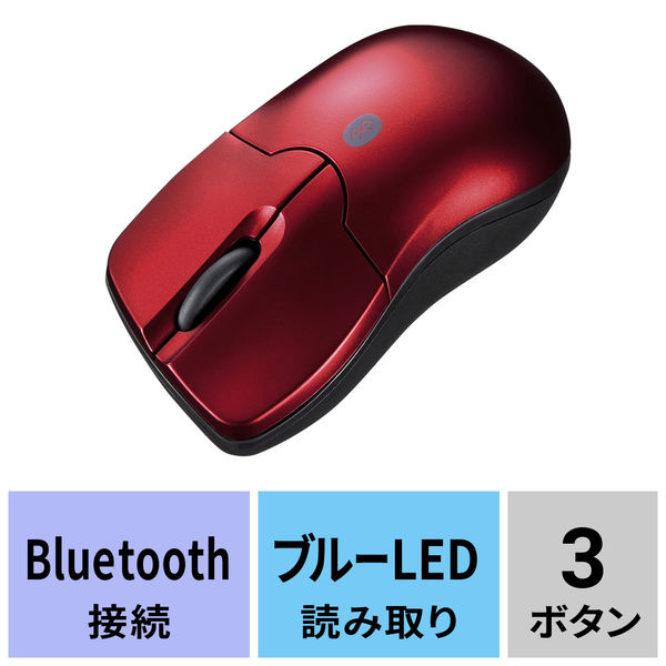 ワイヤレスマウス　無線　Bluetooth　3ボタン　超小型サイズ　ブルーLED　MA-BTBL27R　サンワサプライ　1個