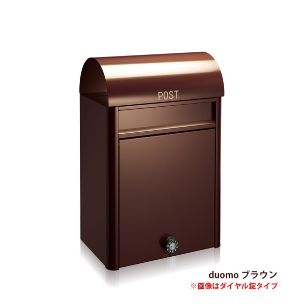 杉田エース コーワソニア 郵便ポスト duomo ラッチ錠 ブラウン 162016 1台（直送品）