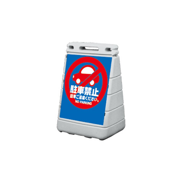 杉田エース GXコーポレーション バリアポップサイン Gー5070ーG
