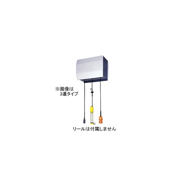 嵯峨電機工業 3連リールBOX (リール標準タイプ組込用) SRXー3 SRX-3 1台（直送品）