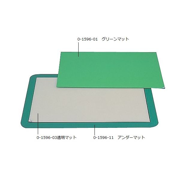 スミロン ピュアマット PM6120G用アンダーマット 0-1596-12 1枚（直送品）