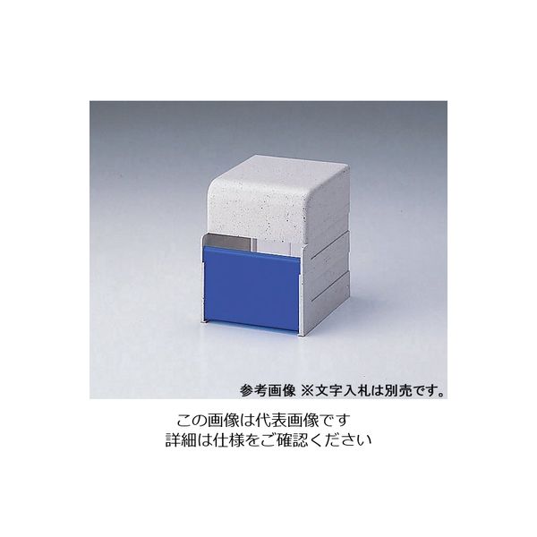 アズワン 保険証・診察券入れ (1個) COW-1N 1セット(3個) 0-5701-21（直送品）