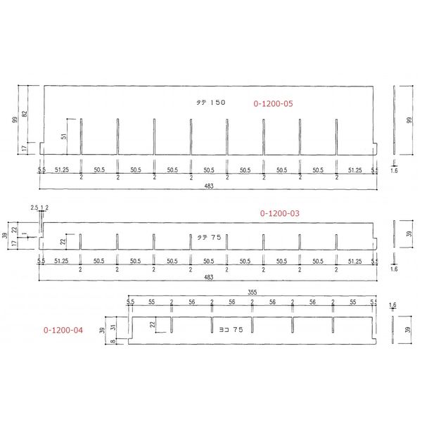アズワン コンパクト救急カート 仕切板タテ（1枚） 中用 1セット（8枚） 0-1200-05　　ナビスカタログ（直送品）