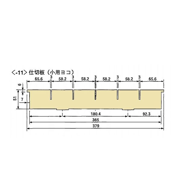 アズワン 救急カート用仕切板（小用横１枚） 0-4559-11 1セット(10枚)　　ナビスカタログ　ナビス品番：0-4559-11（直送品）