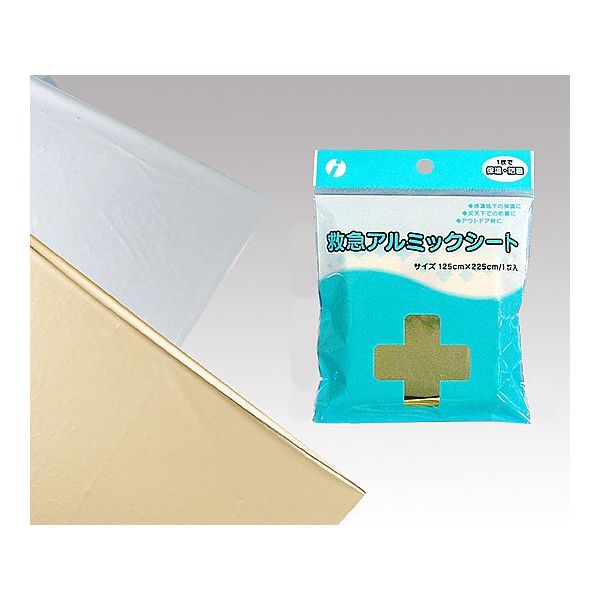 イワツキ 救急アルミックシート EOG滅菌済 004-047601 1セット(3個) 0-5252-02（直送品）