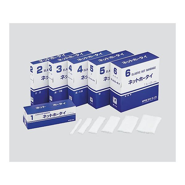 日本衛材 伸縮ネット包帯 1号 10mm×20m NE-171 1セット(5巻) 0-2424-01（直送品）