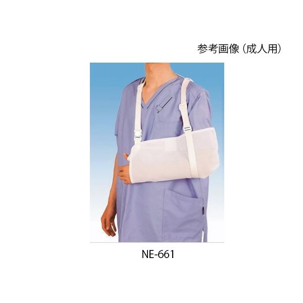 日本衛材 アームリーダー[腕つり] 成人用 白 NE-661 1セット(2個) 0-2429-01（直送品）