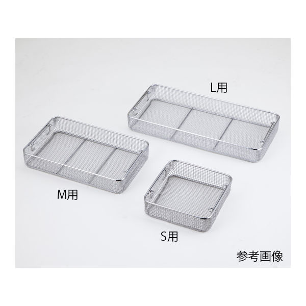 日本フリッツメディコ ワイヤーバスケット M用 405×255×100mm F290-10-ST 1個 8-7517-04（直送品）