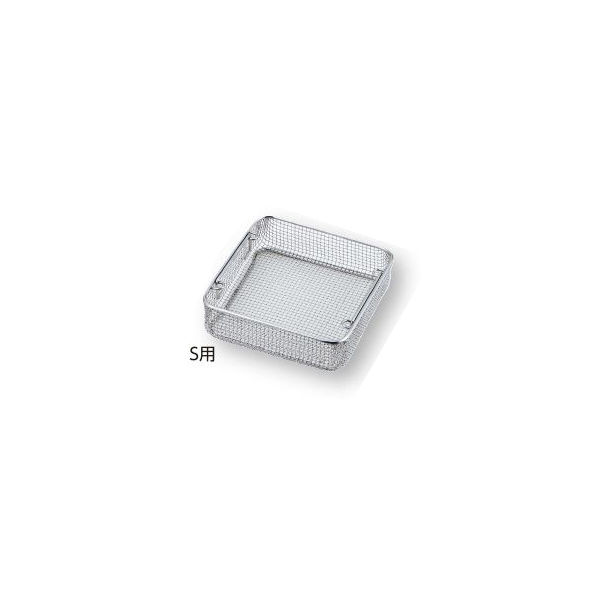 日本フリッツメディコ ワイヤーバスケット S用 255×245×30mm F390-03-ST 1個 8-7518-01（直送品）